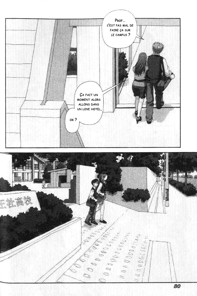 img Boku no Futatsu no Tsubasa 18